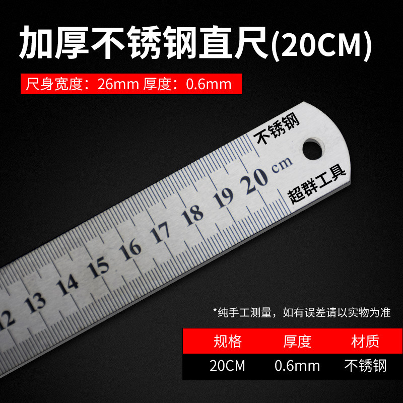 钢尺1米不锈钢尺子直尺30cm/40/50/60cm厘米尺钢板尺钢直尺铁尺子,个性定制/设计服务/DIY,明信片定制,淘宝优惠券,粉丝福利购,淘宝优惠卷