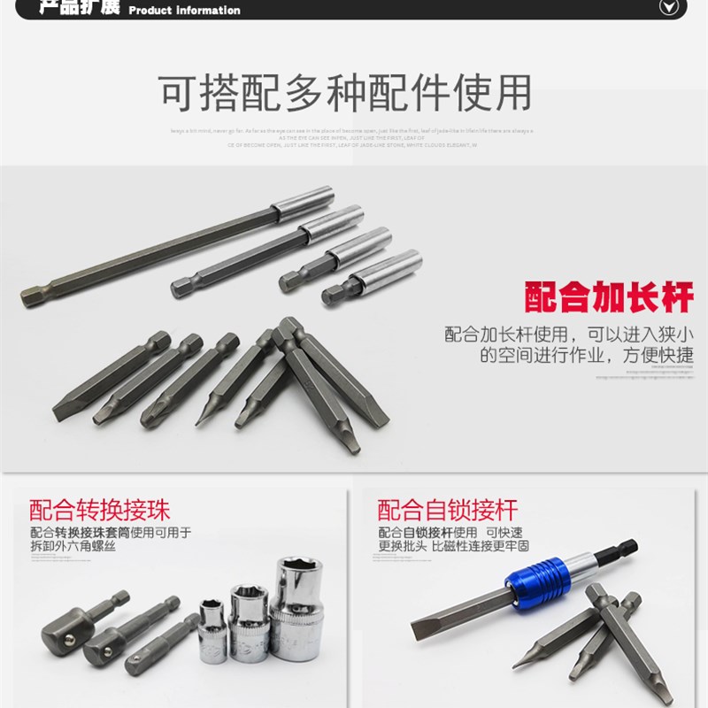 迷你棘轮扳手批头手柄批嘴螺丝刀小飞套筒扳手批咀起子改锥工具