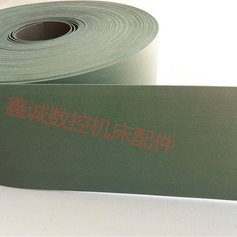 高品质数控机床车床铣床导轨软带 机床贴塑带 耐磨带 导轨带