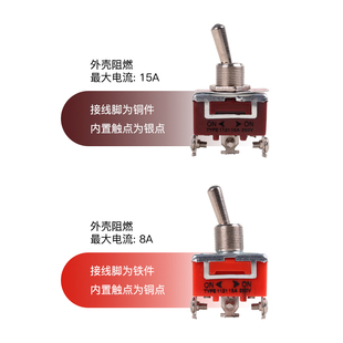 钮子开关2/3档摇头摇臂拨动拨杆三六脚3/6脚两档纽子扭子电源开关