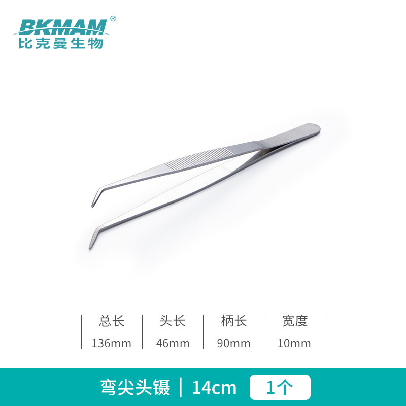 不锈钢敷料镊子 组培镊 实验室水草镊子夹子 不锈钢剪刀尖镊弯镊,工业油品/胶粘/化学/实验室用品,实验室漏斗,淘宝优惠券,粉丝福利购,淘宝优惠卷