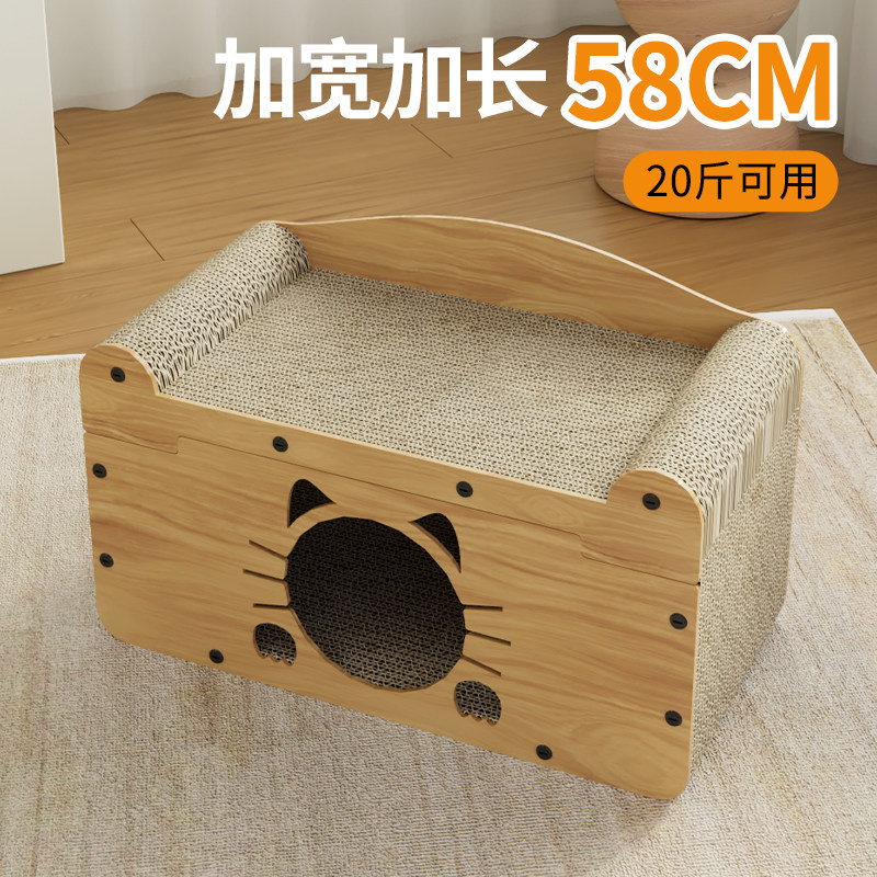 猫抓板耐磨不掉屑猫窝四季通用瓦楞纸立式猫爪板猫玩具一体猫抓窝怎么看?