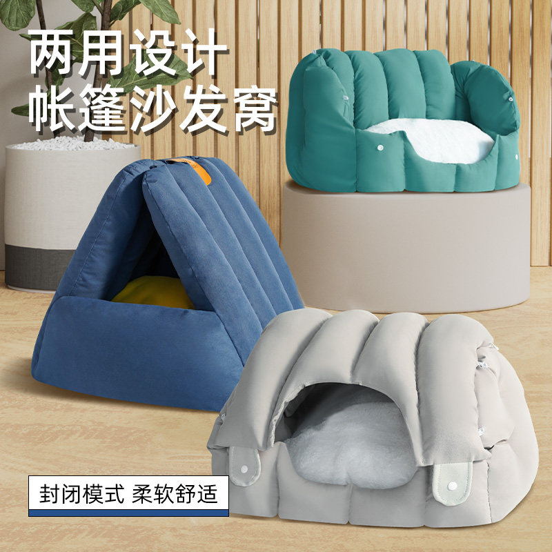 猫窝冬季保暖封闭式超大猫床猫隧道猫咪冬天安全感躲避屋猫咪用品怎么看?