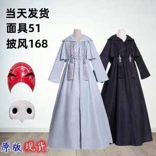 ff14cos古代人长袍爱梅特赛尔克希斯拉德cos万圣节衣服FF14长款