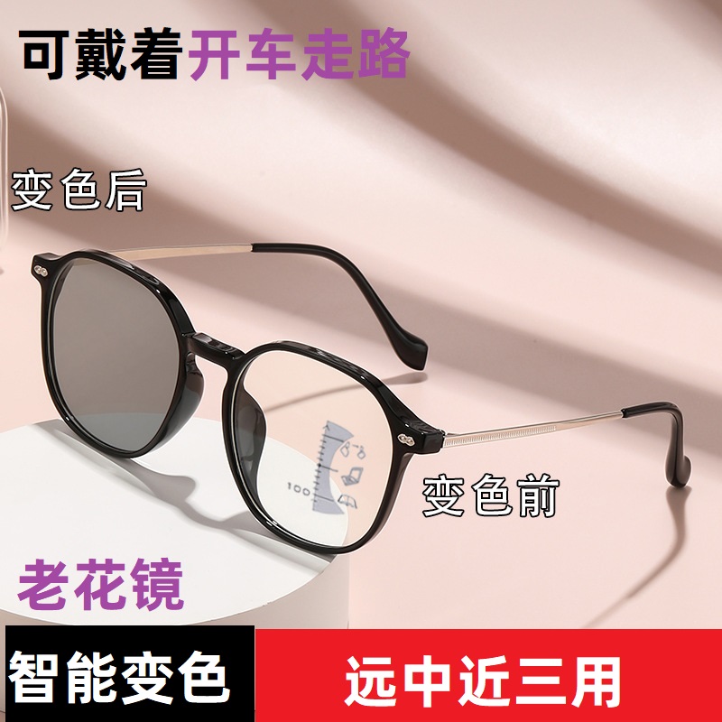 智能远中近三用老花镜女