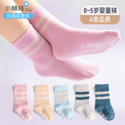 宝宝长筒袜女童袜子2025秋冬新款纯棉儿童袜子冬款加厚婴儿中筒袜
