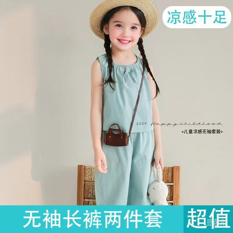 女童套装甜美背心上衣加长裤夏装女孩可爱休闲睡衣空调服两件套装