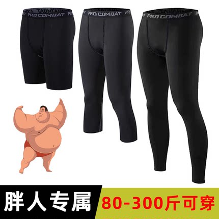 大码高弹训练紧身裤速干胖子运动健身跑步五分七分篮球装备男加肥