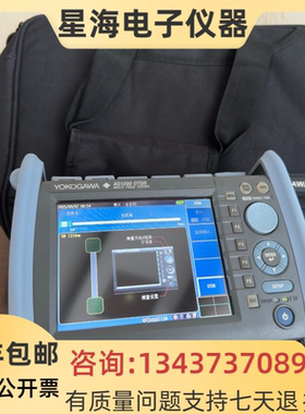 日本 横河 AQ1200 AQ7275 AQ7260 AQ7280 AQ7280A 光时域反射仪