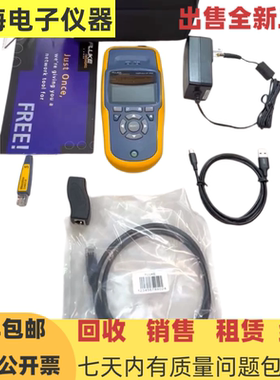 美国 FLUKE/福禄克NETSCOUT LINKRUNNER AT2000/AT1000网络测试仪