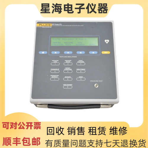 福禄克BP Pump2L/BP Pump2血压模拟器 Index2血氧饱和度模拟仪