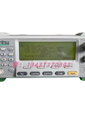 安立MT8852A MT8852B MT8855A MT8850A MT8821C 8820C蓝牙测试仪