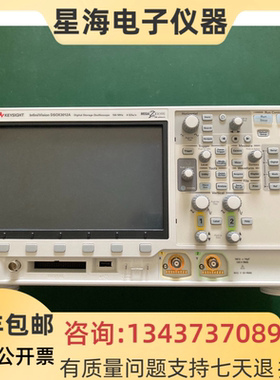 安捷伦 是德DSOX3012A DSOX1102A DSOX4024A DSOX1204A数字示波器