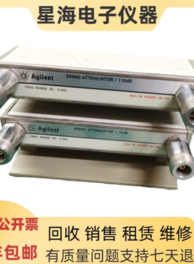 安捷伦 是德8496G 8494G 8494B 8496B 8496A 8494A 84904L衰减器