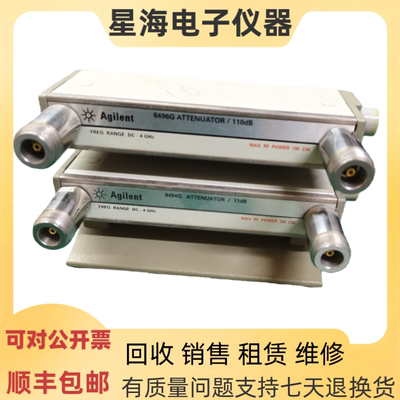 安捷伦 是德8496G 8494G 8494B 8496B 8496A 8494A 84904L衰减器