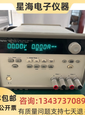 是德安捷伦E3647A E3648A E3649A E3646A双路输出电源 直流电源