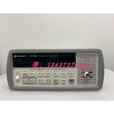 是德34420A34461A数字万用表