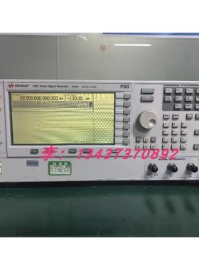 安捷伦是德科技E8267D模拟信号发生器100Khz~67GHz 发生器E8257D