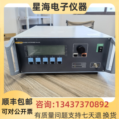 原装出售 FLUKE福禄克QA-ESII QA-ESIII高频电刀分析仪电刀功率计