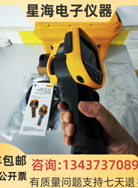 福禄克Ti400+ Ti400PRO Ti400U Ti400 Ti401PRO Ti401U红外热像仪