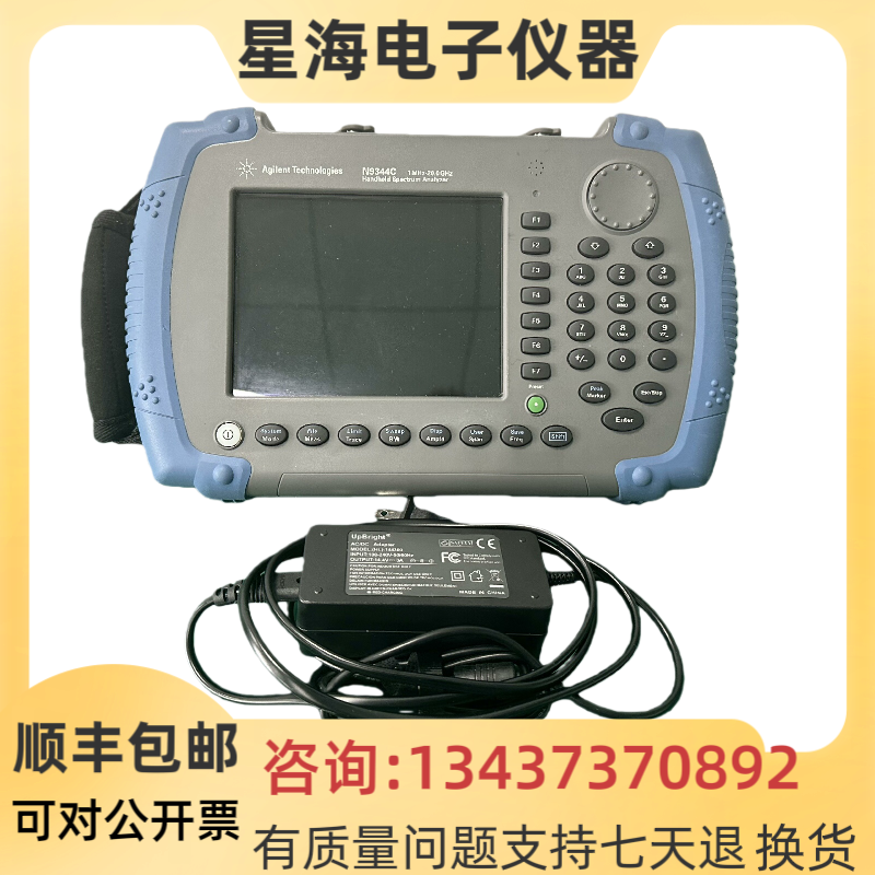 美国安捷伦N9344C手持频谱分析仪