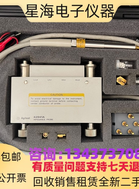 是德安捷伦42941A 43961A 16034G 16195A 16196B 16195B测试夹具