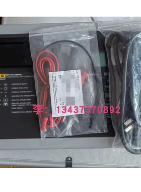 Fluke福禄克601PRO ESA620 ESA615 ESA612 ESA609电气安全分析仪