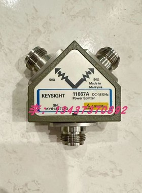 现货出售美国是德 Agilent安捷伦11667A 11667B 11667C功率分离器