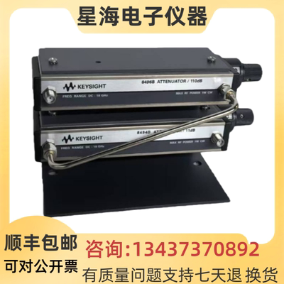 惠普 安捷伦 是德8494B 8496B 8496A 8494A 8494G 84904L衰减器