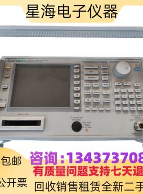 Anritsu安立MS2661C MS2665C MS2663C MS9710C MS9780A频谱分析仪