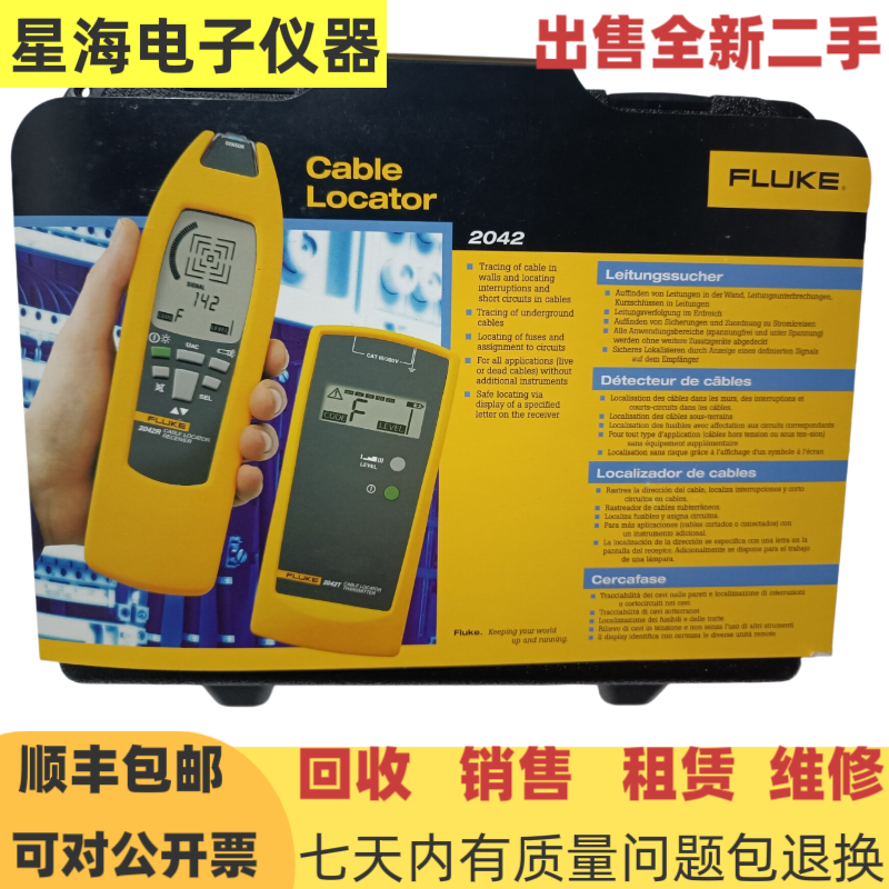 美国二手 FLUKE/福禄克2042 2042T 2042R电缆探测仪 FLUKE巡线仪