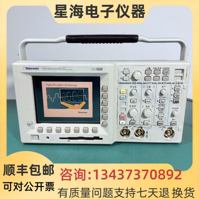 泰克TDS3032TDS3032C数字示波器