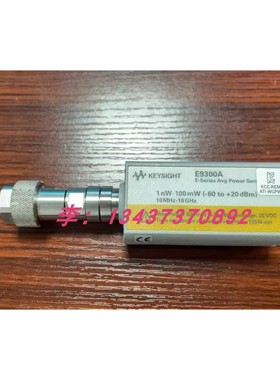 是德E9300A E9300B E9304A E9301H E9300H E4413A功率传感器探头