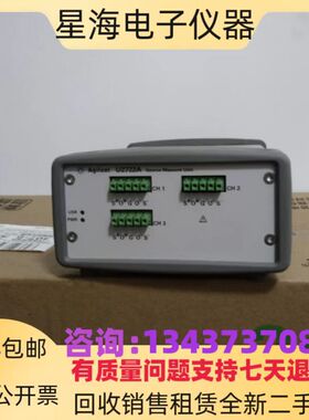 安捷伦U2722A/U2702A/U2701A/U2765A/U2751A/U2761A模块化示波器
