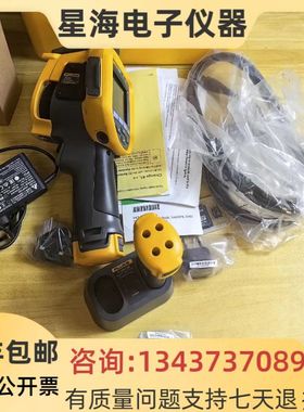 福禄克Ti400 Ti400PRO Ti400U Ti400+ Ti401PRO Ti401U红外热像仪