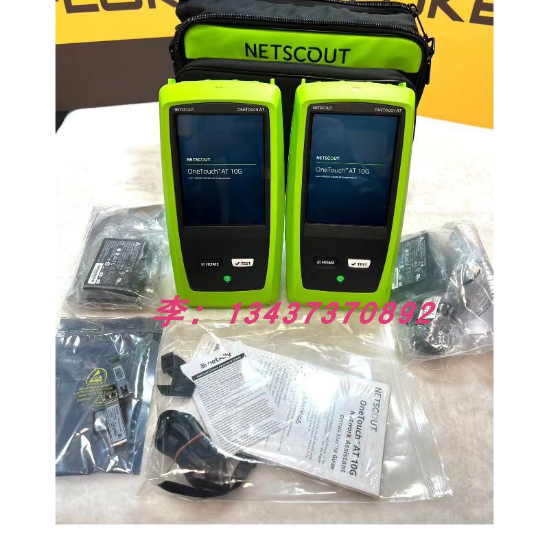 oneTouchATAT10G网络测试仪