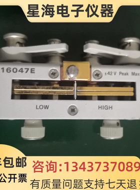 安捷伦 是德16047E 16334A 16089A 16048A 16047A 16089B测试夹具