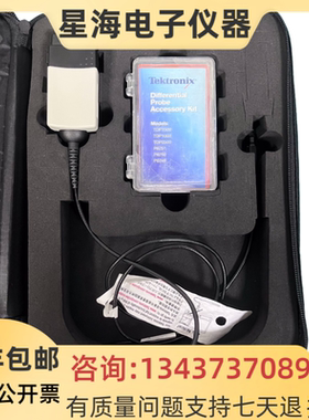 美国 泰克TDP1500 TDP3500/1000/0500 TMDP0200 THDP0200差分探头