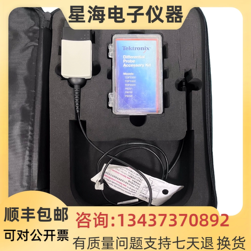 泰克TDP1500TDP3500差分探头