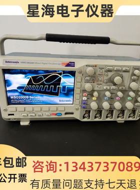 美国 泰克MSO2024B MSO3012 MSO4034 MSO4104B MSO4104数字示波器