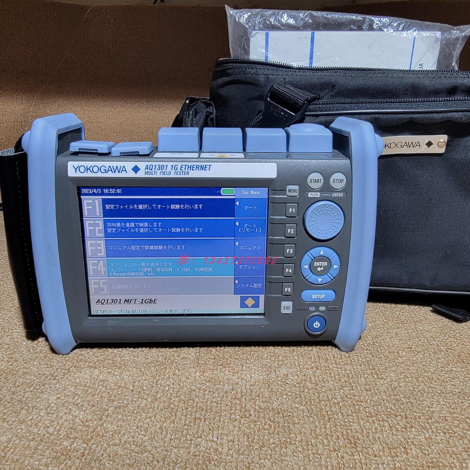 日本横河AQ1301 AQ1200 AQ1000 AQ7275 AQ7280 OTDR光时域反射仪