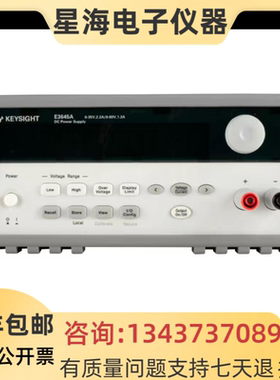 安捷伦 是德E3645A E3642A E3641A E3640A E3648A E3647A直流电源