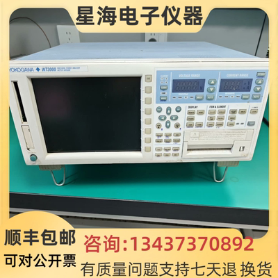 YOKOGAWA横河WT3000 WT1800 WT5000 WT1806E WT1804E功率分析仪