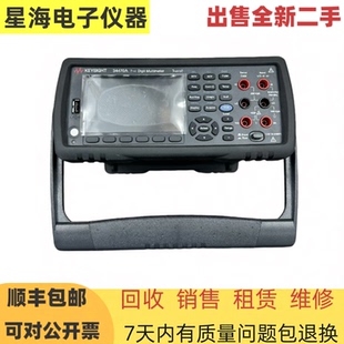 安捷伦 是德科技34470A 34460A 34465A 34410A 34420A数字万用表