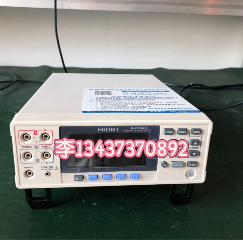日置RM3545 RM3545-02 RM3545-01 RM3544 RM3544-01毫欧表电阻计