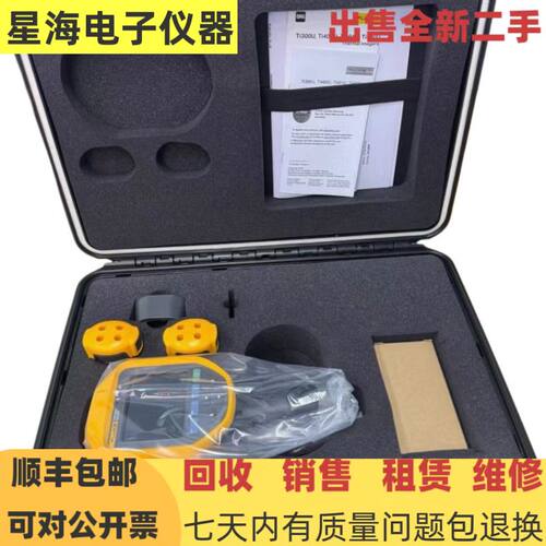 美国福禄克TI480U红外热像仪