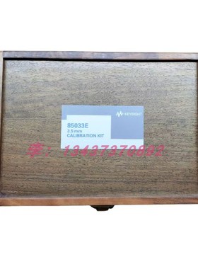 安捷伦 是德科技85033E 85032F 85032E微波网络分析仪校准套件