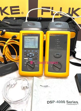 福禄克DSP-4000 DSP-4000SR DSP-4300 DSP-4300SR线缆认证分析仪