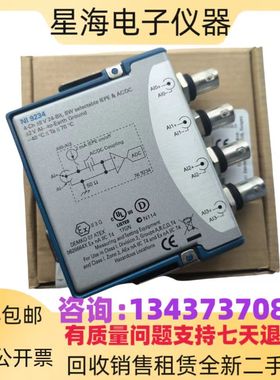 美国NI 9234 9230 9233 动态信号采集模块 779680-01数据采集卡