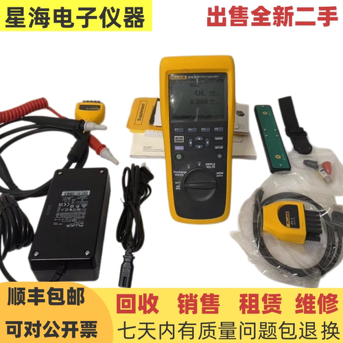 福禄克BT510蓄电池检测仪